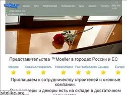 Sites similar to moeller-spb.ru