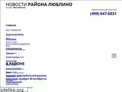 Sites similar to moelublino.ru