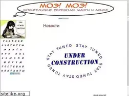 Sites similar to moemanga.narod.ru