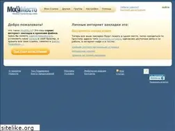 Sites similar to moemesto.ru