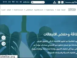 Sites similar to moenergy.gov.sa