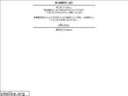Sites similar to moepai.jp