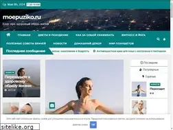 Sites similar to moepuziko.ru