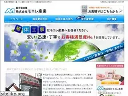 Sites similar to moere-sangyo.co.jp