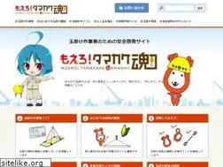 Sites similar to moetama.biz