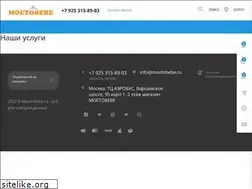 Sites similar to moetobebe.ru