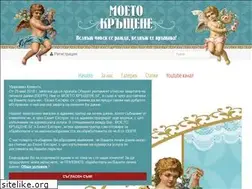 Sites similar to moetokrashtene.bg