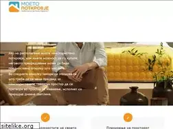Sites similar to moetopotkrovje.mk