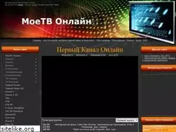 Sites similar to moetv.ucoz.ru
