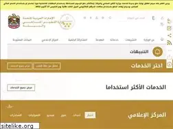 Sites similar to moew.gov.ae