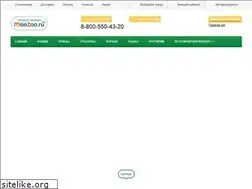 Sites similar to moezoo.ru