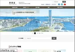 mof.go.jp