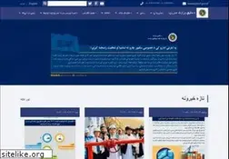Sites similar to mof.gov.af