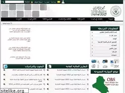Sites similar to mof.gov.iq