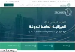 Sites similar to mof.gov.sa