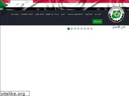 Sites similar to mof.gov.sd