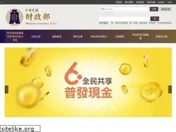 Sites similar to mof.gov.tw