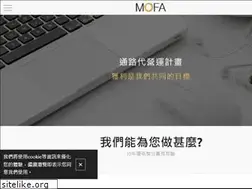 Sites similar to mofa-tw.com
