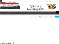Sites similar to mofa-ye.org