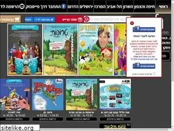 Sites similar to mofa.co.il