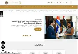 Sites similar to mofa.gov.ae