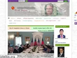 Sites similar to mofa.gov.bd