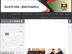 Sites similar to mofa.gov.iq