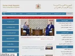 Sites similar to mofa.gov.sy