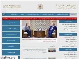 Sites similar to mofaex.gov.sy