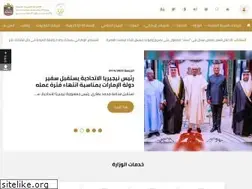 Sites similar to mofaic.gov.ae