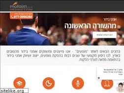Sites similar to mofaim.co.il