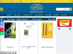Sites similar to mofakroun.com