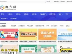 Sites similar to mofangge.com