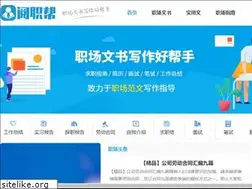 Sites similar to mofangzj.com