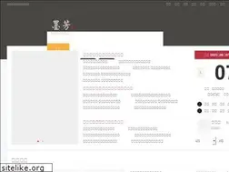 Sites similar to mofans.net