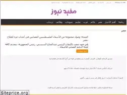 Sites similar to mofeednews.com