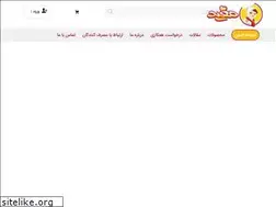 Sites similar to mofid-co.ir