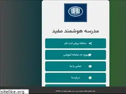 Sites similar to mofid.sch.ir