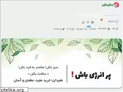 Sites similar to mofidan.com