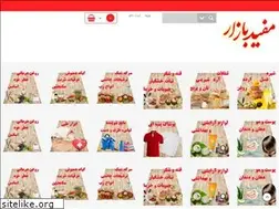 Sites similar to mofidbazar.ir