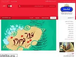 Sites similar to mofidgift.com