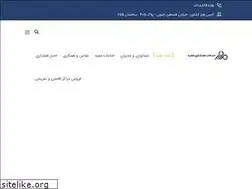 Sites similar to mofidhotels.com