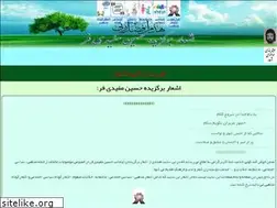 Sites similar to mofidifar.com