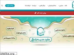 Sites similar to mofidsch.ir