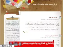 Sites similar to mofidtypik.blogfa.com
