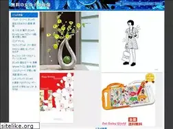 Sites similar to mofreestock.web.app