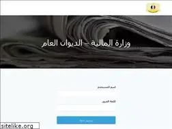 Sites similar to mofsyr.gov.sy