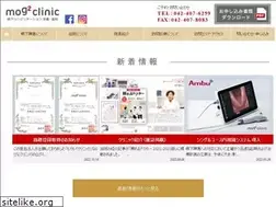 Sites similar to mog2clinic.jp