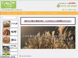 Sites similar to mogami-bussan.com
