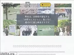 Sites similar to mogamigawa.jp